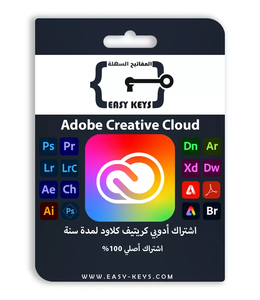 اشتراك ادوبي كلاود