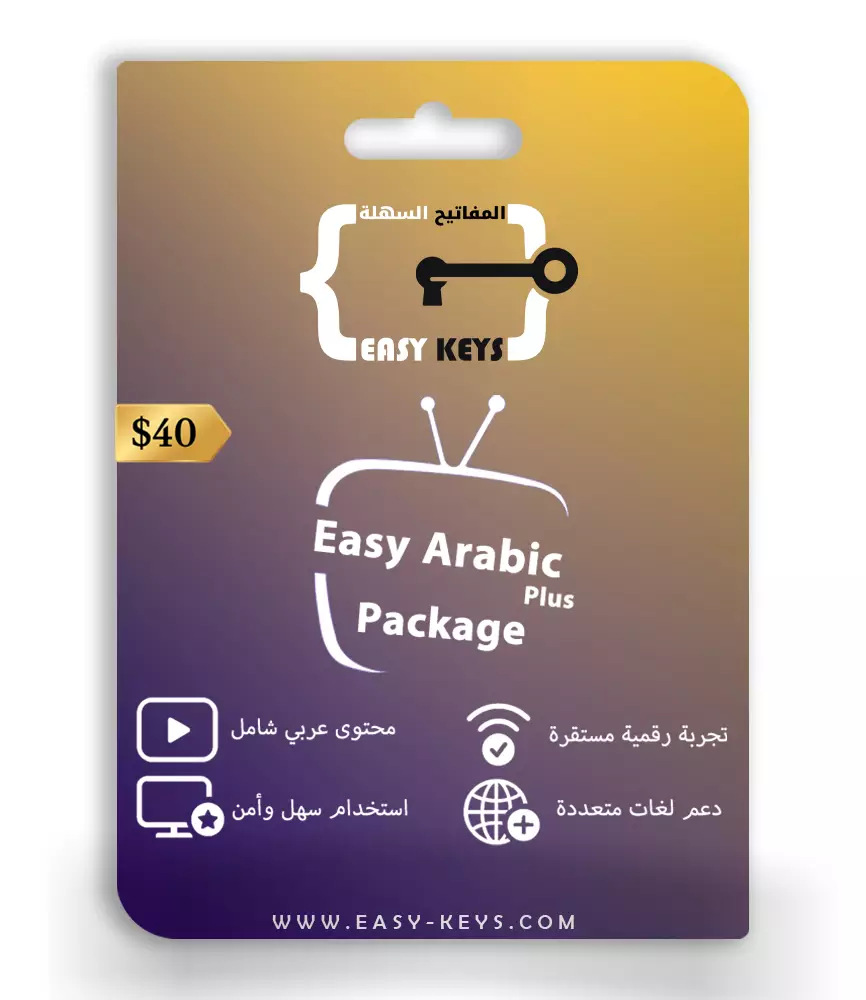 iptv iptv Arabic